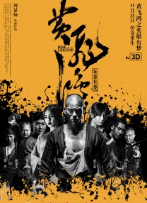 监视